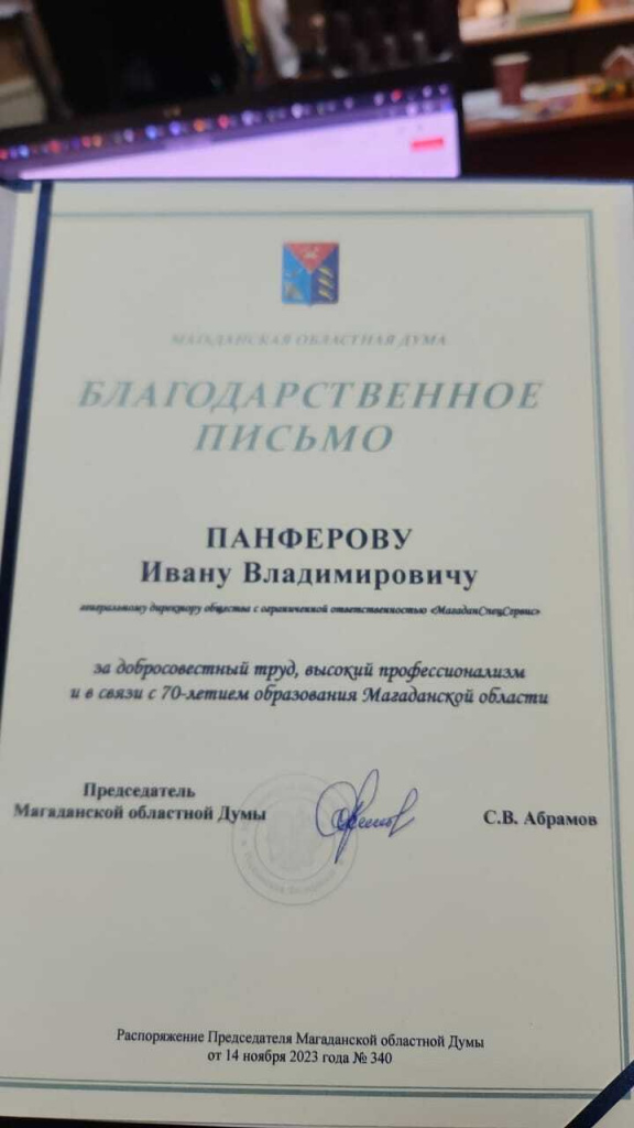 _WhatsApp_2023-12-06.jpg