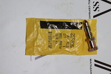 2S5926 Клапан