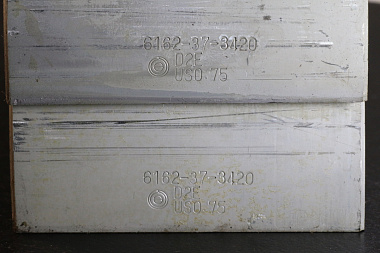 6162-37-3041 Вкладыш
