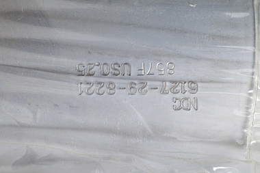 6127-29-8071 Вкладыш