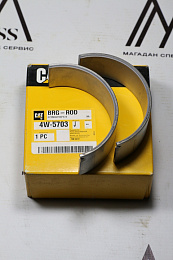 4W5703 Вкладыши шатунные ДВС 3412 (.050IN (1.27MM) UNDERSIZE; 2-ой ремонт расточен коленвал)