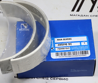 4W5698 Вкладыши коренные 3406/3408/3412 (0,63-MM Us-under size; 1-ый ремонт расточен коленвал)